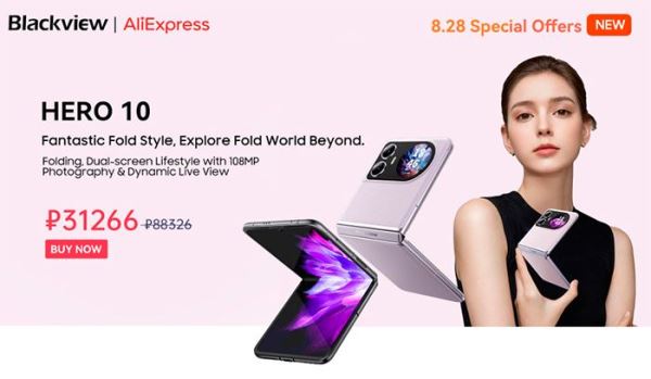 В рамках фестиваля Blackview 19-28 августа на AliExpress будут предложены внушительные скидки