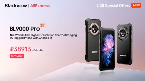 В рамках фестиваля Blackview 19-28 августа на AliExpress будут предложены внушительные скидки